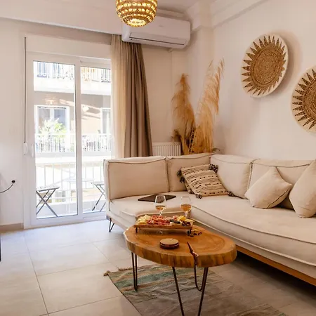 2bd Urban Nest דירה *